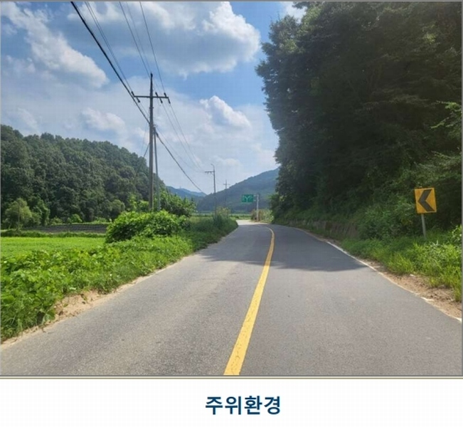 2025타경4186 충청북도 괴산군 불정면 삼방리 622-1 농지 경매 이미지