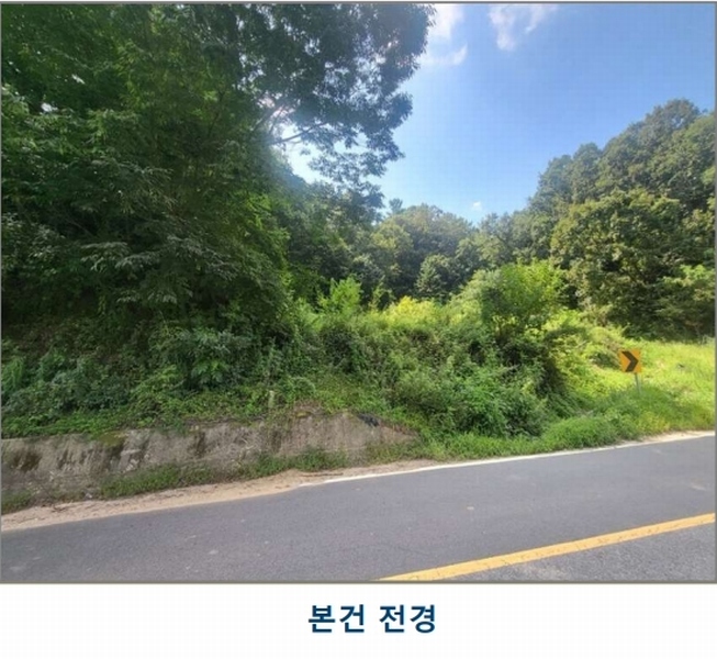 2025타경4186 충청북도 괴산군 불정면 삼방리 622-1 농지 경매 이미지