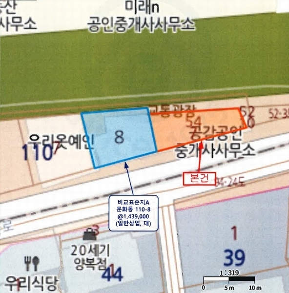 2025타경4407 충청북도 청주시 상당구 문화동 54-7 근린주택 경매 이미지
