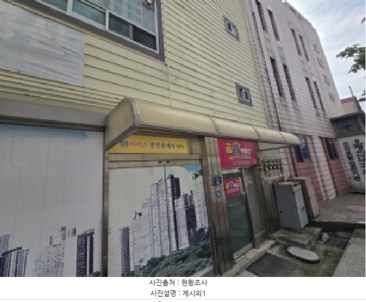 2025타경4407 충청북도 청주시 상당구 문화동 54-7 근린주택 경매 이미지