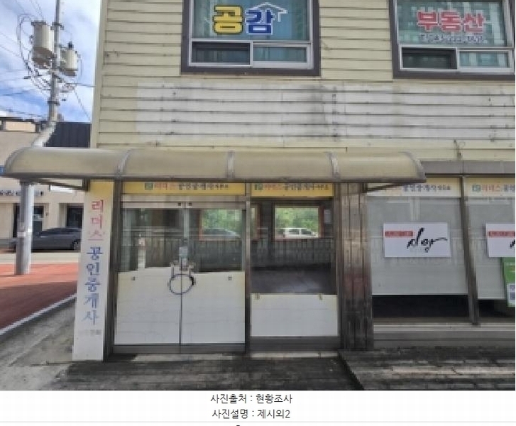 2025타경4407 충청북도 청주시 상당구 문화동 54-7 근린주택 경매 이미지