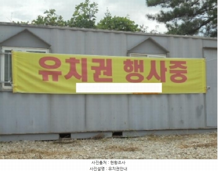 2025타경4728 충청북도 청주시 상당구 가덕면 상대리 산10-17 임야 경매 이미지