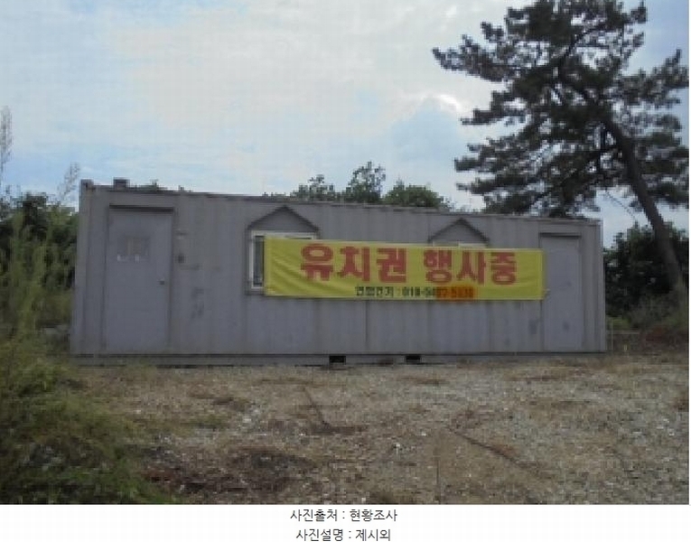 2025타경4728 충청북도 청주시 상당구 가덕면 상대리 산10-17 임야 경매 이미지