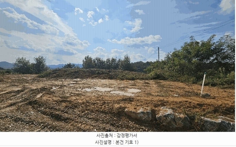2025타경4728 충청북도 청주시 상당구 가덕면 상대리 산10-17 임야 경매 이미지