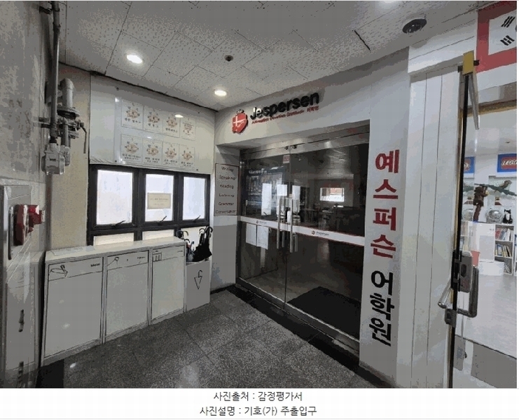 2025타경5080 충청북도 청주시 상당구 산성로116번길 28, 드림21 4층 401호 근린상가 경매 이미지