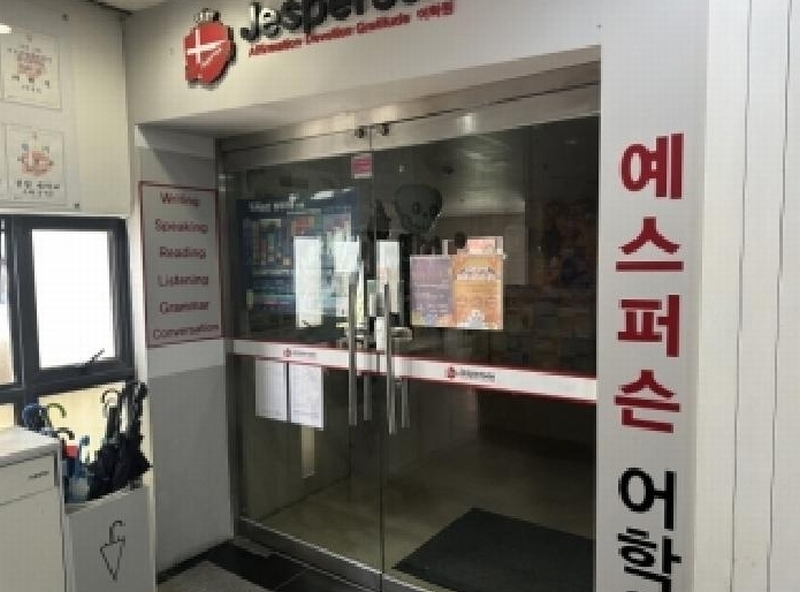 2025타경5080 충청북도 청주시 상당구 산성로116번길 28, 드림21 4층 401호 근린상가 경매 이미지