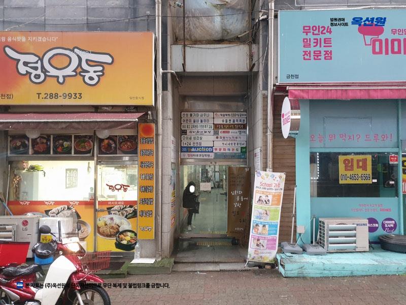 2025타경5080 충청북도 청주시 상당구 산성로116번길 28, 드림21 4층 401호 근린상가 경매 이미지