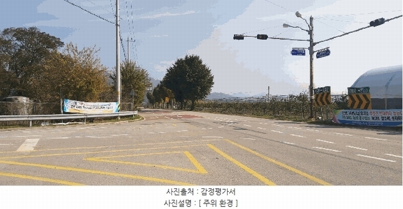 2025타경5257 충청북도 보은군 장안면 장안리 424 공장 경매 이미지