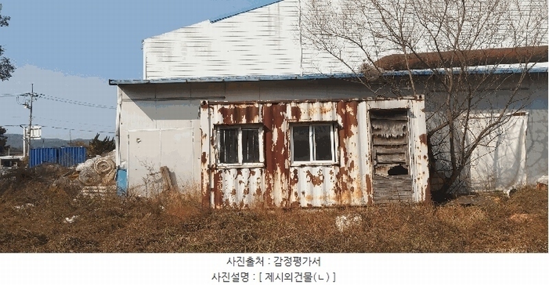 2025타경5257 충청북도 보은군 장안면 장안리 424 공장 경매 이미지