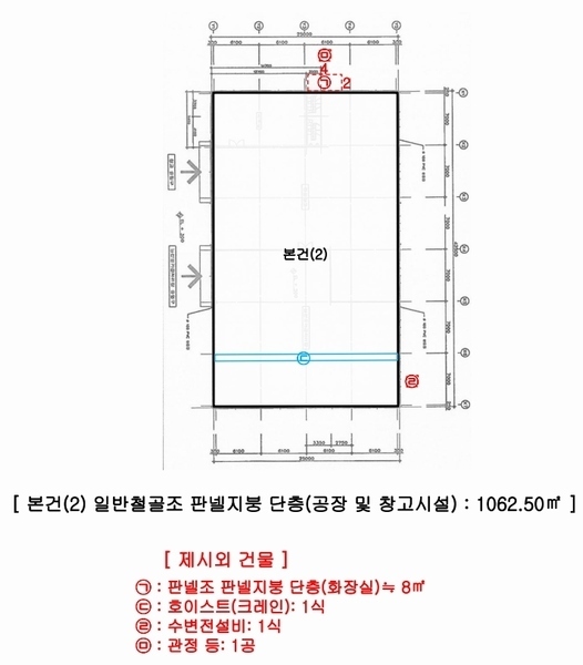 2025타경5257 충청북도 보은군 장안면 장안리 424 공장 경매 이미지