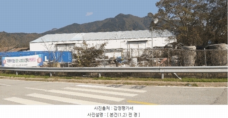 2025타경5257 충청북도 보은군 장안면 장안리 424 공장 경매 이미지