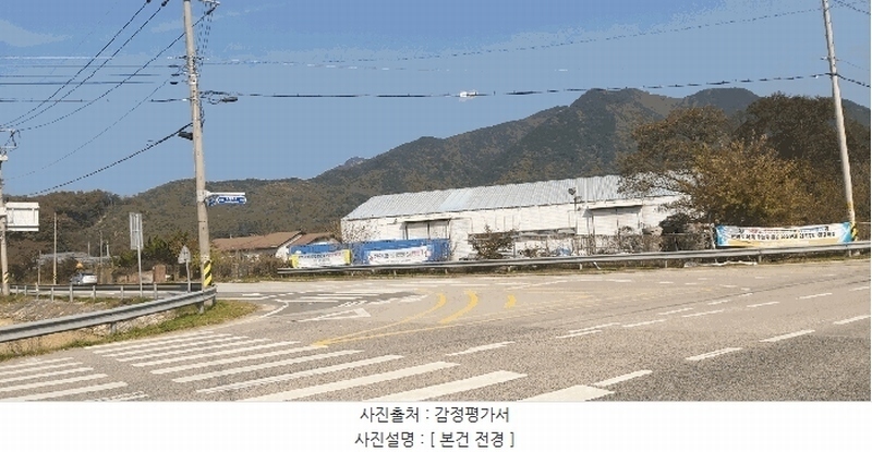 2025타경5257 충청북도 보은군 장안면 장안리 424 공장 경매 이미지