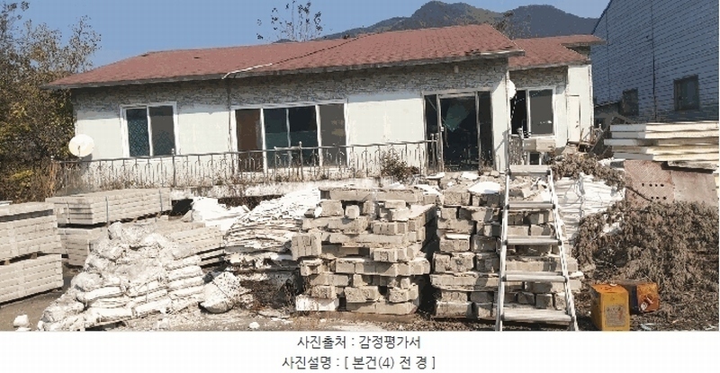 2025타경5257 충청북도 보은군 장안면 장안리 424 공장 경매 이미지