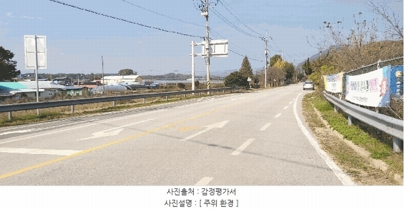 2025타경5257 충청북도 보은군 장안면 장안리 424 공장 경매 이미지