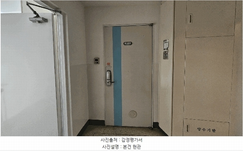 2025타경5264 충청북도 청주시 서원구 1순환로1137번길 19, 청주분평주공6단지아파트 607동 13층 1303호 아파트[공급32평형] 경매 이미지