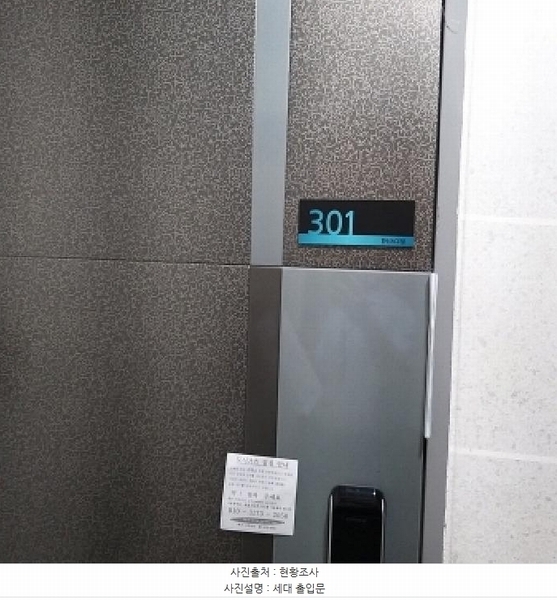 2025타경9893 서울특별시 금천구 독산동 378-171 다세대(빌라)[공급11평형] 경매 이미지