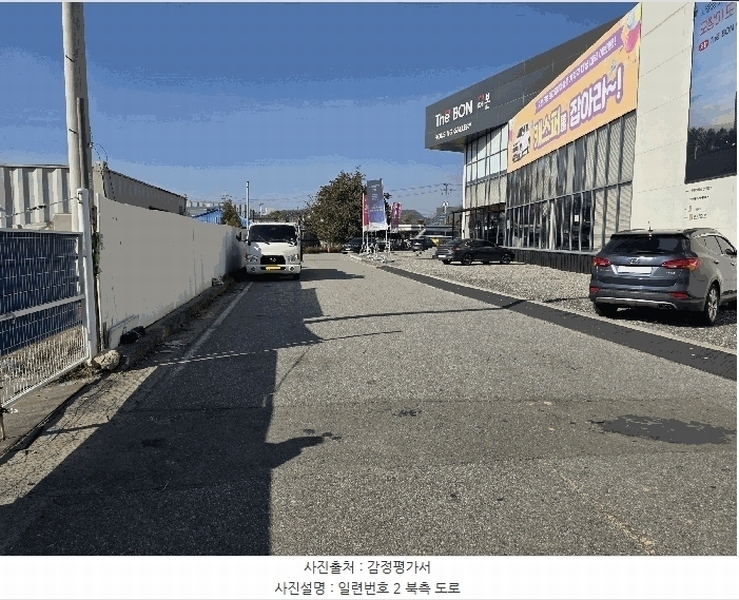 2025타경5295 충청북도 청주시 청원구 오창읍 장대리 56-8 숙박시설 경매 이미지