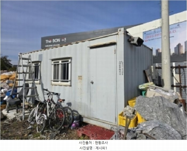 2025타경5295 충청북도 청주시 청원구 오창읍 장대리 56-8 숙박시설 경매 이미지