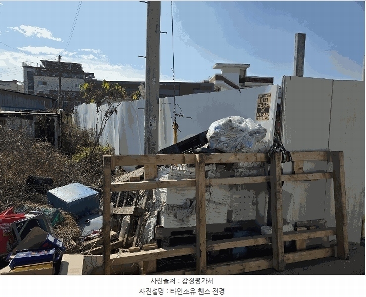 2025타경5295 충청북도 청주시 청원구 오창읍 장대리 56-8 숙박시설 경매 이미지