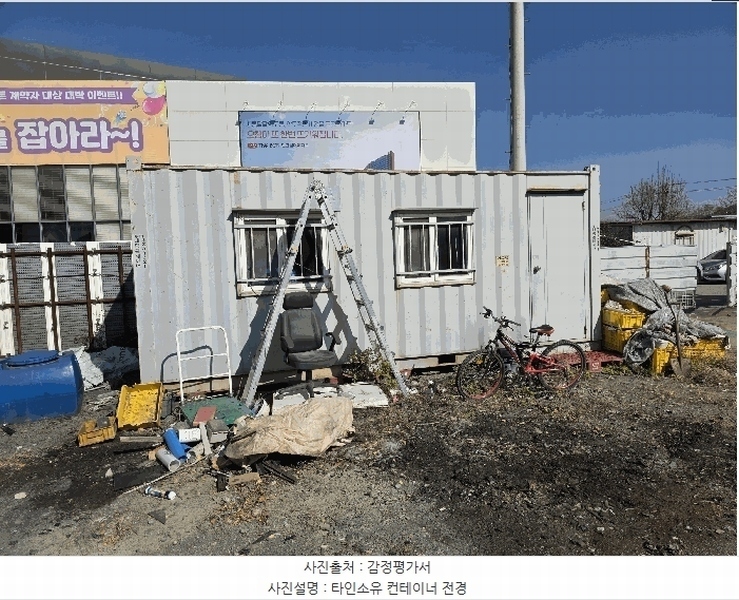2025타경5295 충청북도 청주시 청원구 오창읍 장대리 56-8 숙박시설 경매 이미지