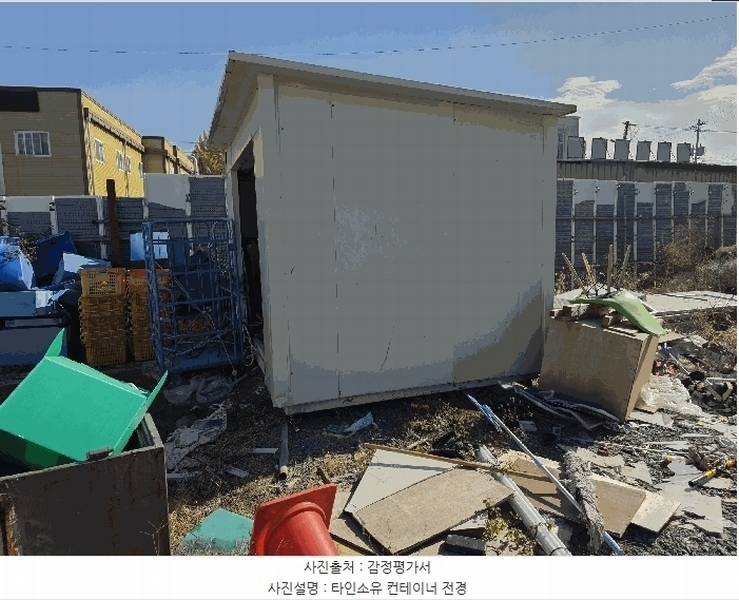 2025타경5295 충청북도 청주시 청원구 오창읍 장대리 56-8 숙박시설 경매 이미지
