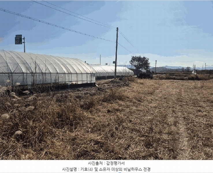 2025타경5448 충청북도 증평군 도안면 화성리 129 농지 경매 이미지