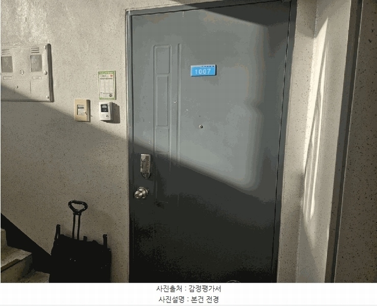 2025타경5615 충청북도 청주시 흥덕구 장구봉로 71, 덕일한마음아파트 101동 10층 1007호 아파트[공급23평형] 경매 이미지