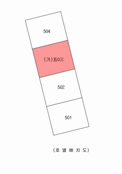 2025타경50905 충청북도 청주시 서원구 1순환로1137번길 130, 분평주공3단지 302동 5층 503호 아파트[공급24평형] 경매 이미지