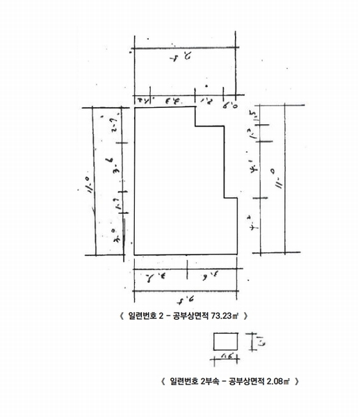 2025타경51033 충청북도 청주시 흥덕구 강내면 산단리 137-6 주택 경매 이미지