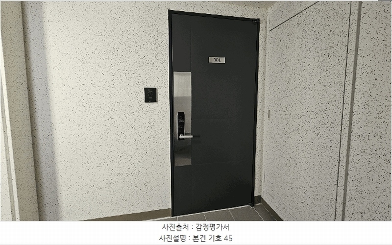 2025타경51322 충청북도 청주시 청원구 내수읍 마산리 213 아파트 경매 이미지