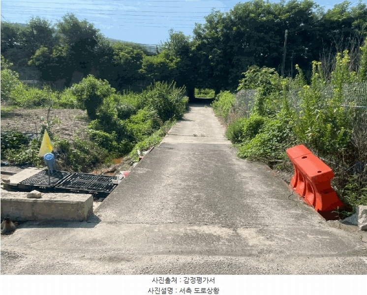 2025타경51569 충청북도 증평군 증평읍 초중리 114-7 농지 경매 이미지