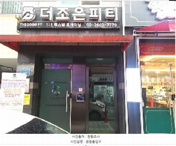 2025타경9897 서울특별시 강서구 화곡동 899-8 오피스텔[계약17평형] 경매 이미지