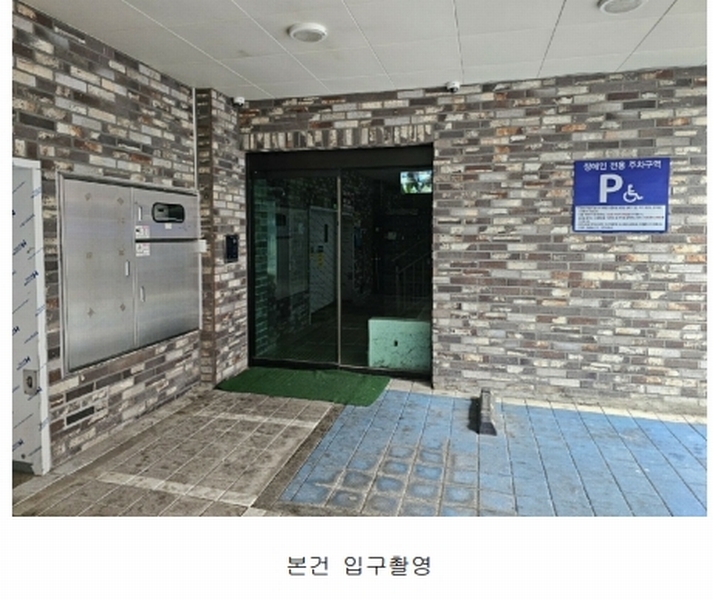 2025타경9897 서울특별시 강서구 화곡동 899-8 오피스텔[계약17평형] 경매 이미지
