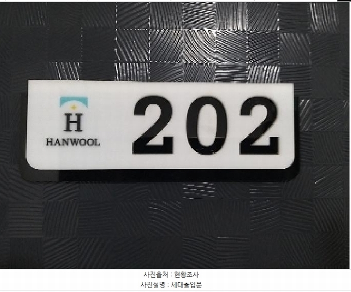 2025타경9897 서울특별시 강서구 화곡동 899-8 오피스텔[계약17평형] 경매 이미지