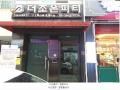 2025타경9897 서울특별시 강서구 화곡동 899-8 오피스텔[계약17평형] 경매 이미지