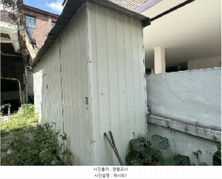 2025타경51615 충청북도 청주시 청원구 우암동 210-11 주택 경매 이미지