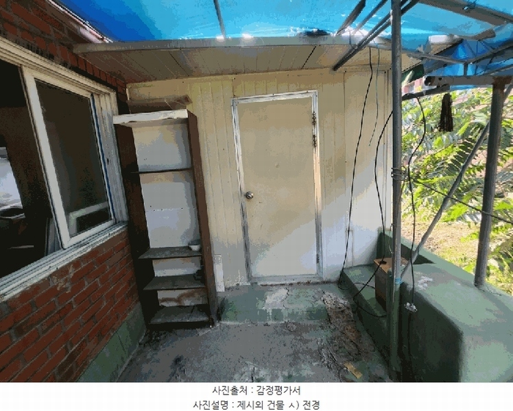 2025타경51615 충청북도 청주시 청원구 우암동 210-11 주택 경매 이미지