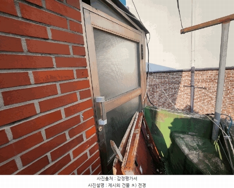 2025타경51615 충청북도 청주시 청원구 우암동 210-11 주택 경매 이미지