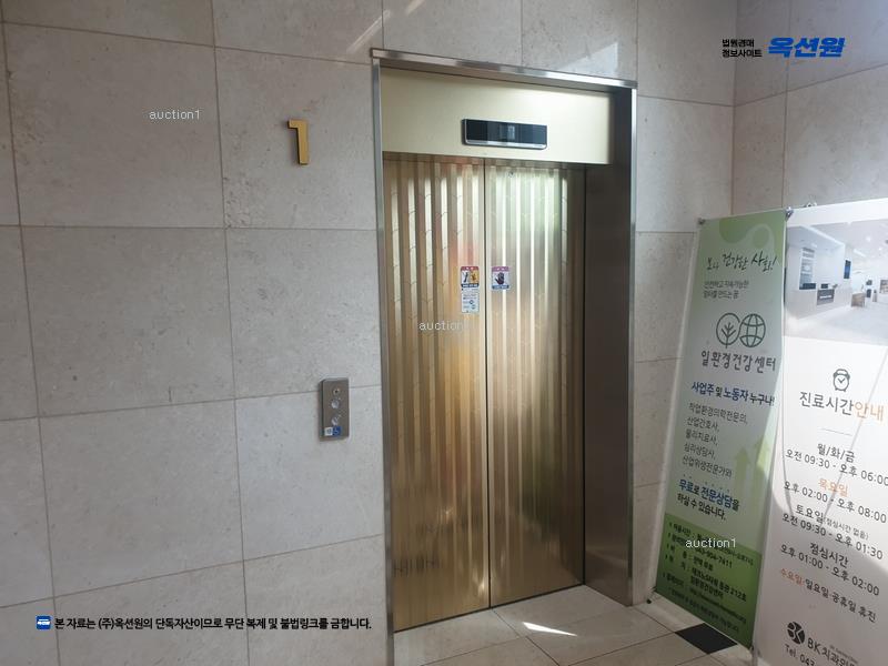 2025타경51702 충청북도 청주시 흥덕구 직지대로 530, 청주테크노에스타워 1동 3층 316호 아파트형공장 경매 이미지