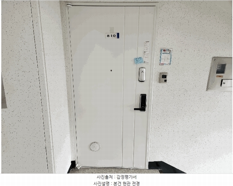 2025타경51707 충청북도 청주시 흥덕구 가로수로 1144번길72-2, 청도아파트 101동 8층 810호 아파트[공급21평형] 경매 이미지