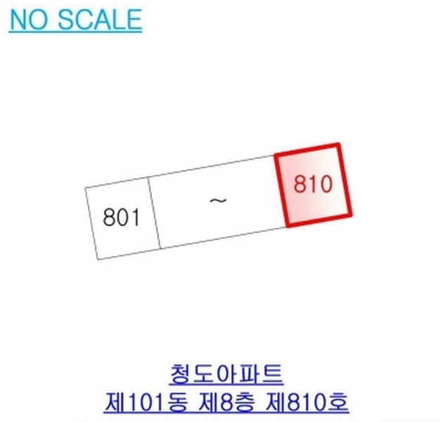 2025타경51707 충청북도 청주시 흥덕구 가로수로 1144번길72-2, 청도아파트 101동 8층 810호 아파트[공급21평형] 경매 이미지