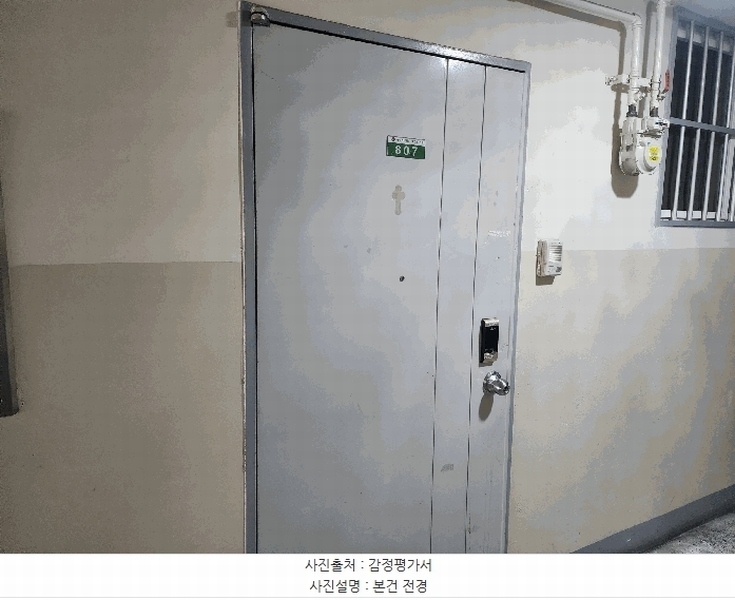2025타경51725 충청북도 청주시 청원구 사북로149번길 7, 우암세원임대아파트 101동 8층 807호 아파트[공급16평형] 경매 이미지