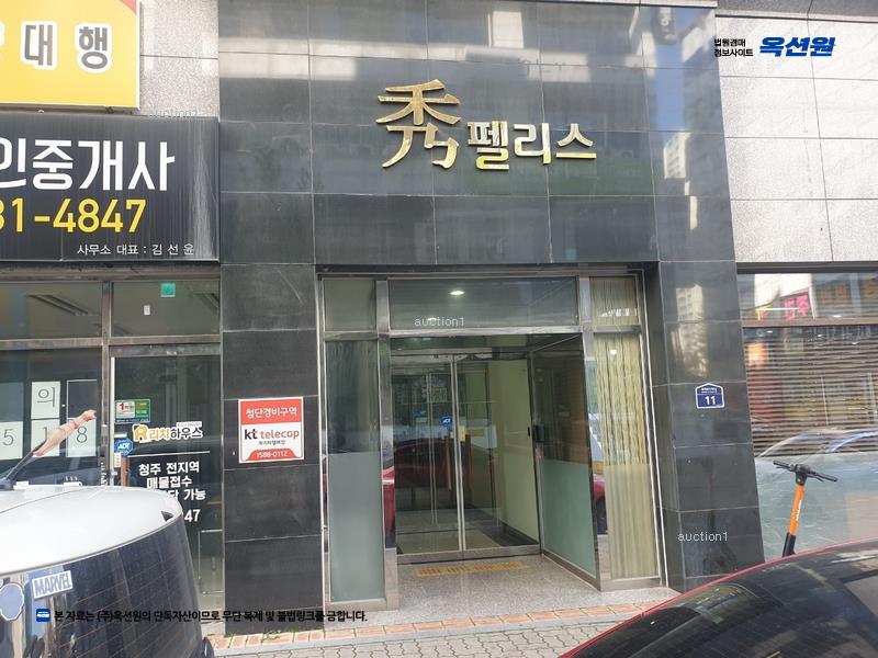 2025타경51728 충청북도 청주시 서원구 개신동 707 아파트[공급11평형] 경매 이미지