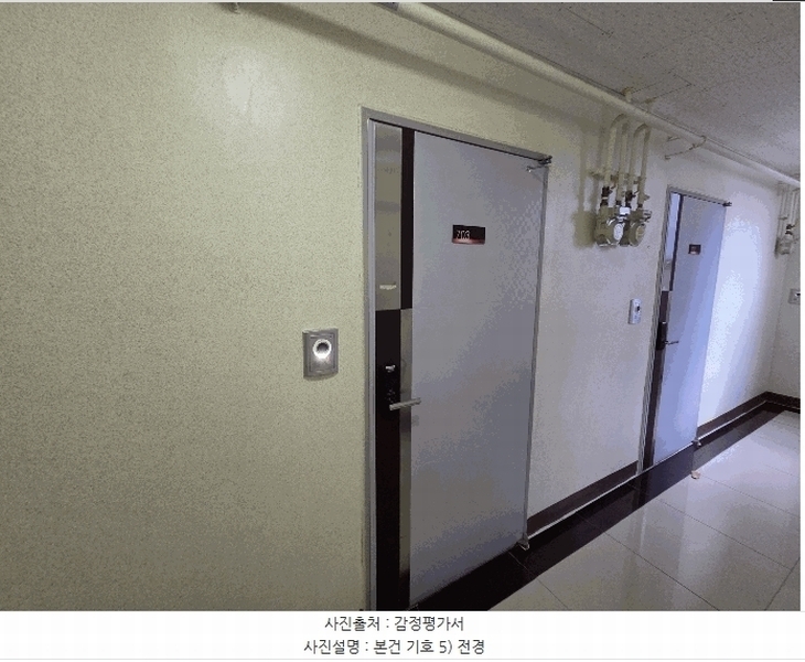 2025타경51728 충청북도 청주시 서원구 개신동 707 아파트[공급11평형] 경매 이미지