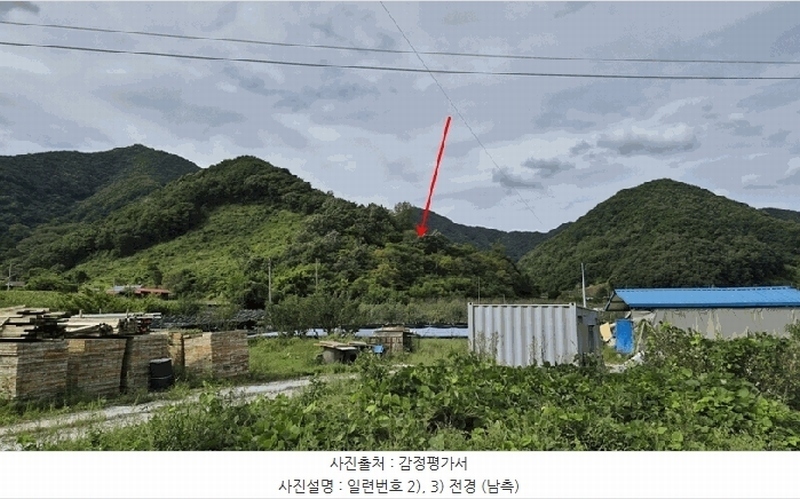 2025타경51740 충청북도 괴산군 연풍면 유상리 125-1 임야 경매 이미지