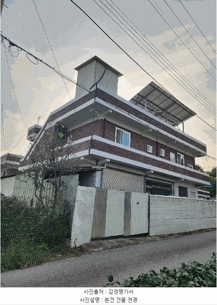2025타경51800 충청북도 청주시 청원구 오창읍 각리 302-1 주택 경매 이미지