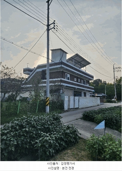 2025타경51800 충청북도 청주시 청원구 오창읍 각리 302-1 주택 경매 이미지