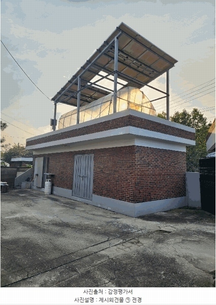 2025타경51800 충청북도 청주시 청원구 오창읍 각리 302-1 주택 경매 이미지