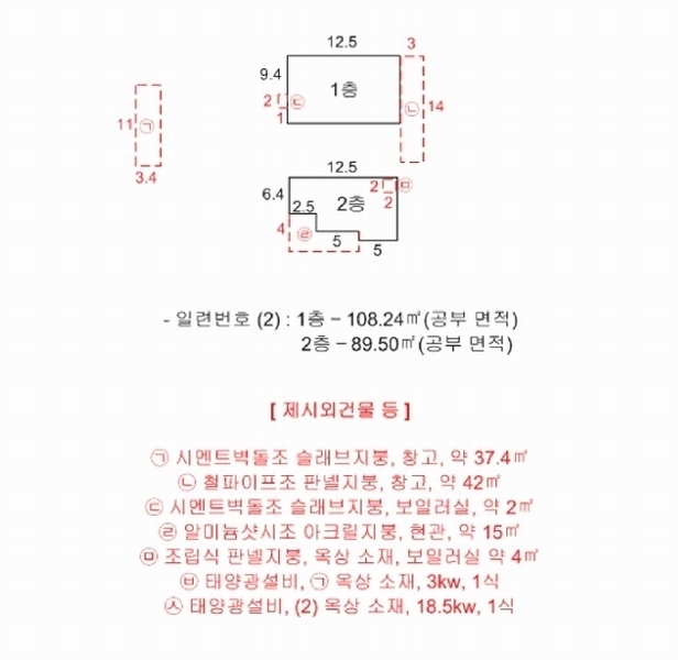 2025타경51800 충청북도 청주시 청원구 오창읍 각리 302-1 주택 경매 이미지