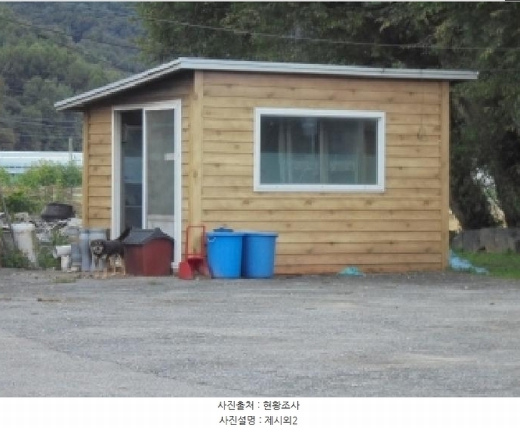 2025타경51866 충청북도 보은군 보은읍 산성리 297-4 근린주택 경매 이미지